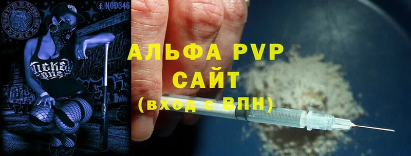 Наркотические вещества Опочка Гашиш  Метадон  Экстази  ОМГ ОМГ ССЫЛКА  Меф 