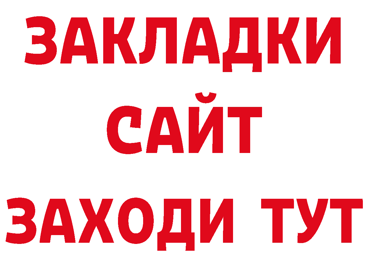 Что такое наркотики это телеграм Опочка