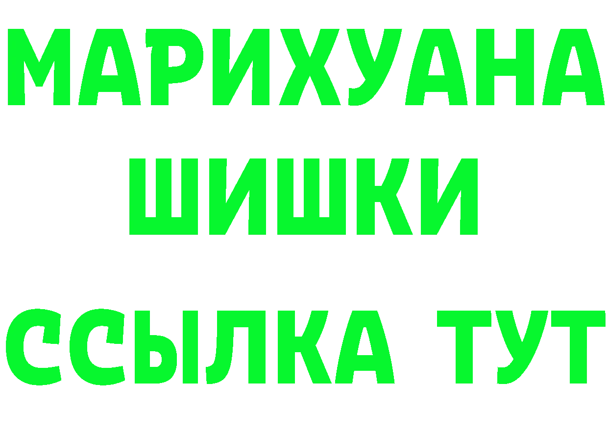 Cannafood марихуана ссылка площадка гидра Опочка